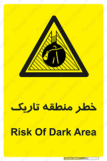  , هشدار , محیط , محدوده , خاموش , بی نور , روشنایی , 