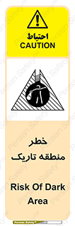 Safety sign: Risk Of Dark Area – design 11294