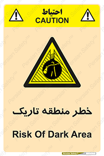  , هشدار , محیط , محدوده , خاموش , بی نور , روشنایی , 
