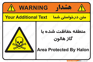  , محدوده , محافظت , حفظ شده , خاموش کننده , خطر , 