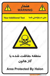  , محدوده , محافظت , حفظ شده , خاموش کننده , خطر , 