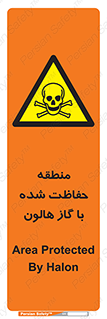  , محدوده , محافظت , حفظ شده , خاموش کننده , خطر , 