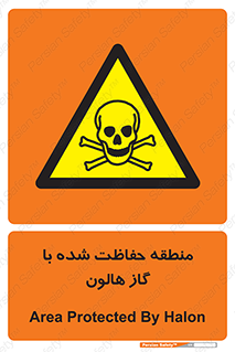  , محدوده , محافظت , حفظ شده , خاموش کننده , خطر , 