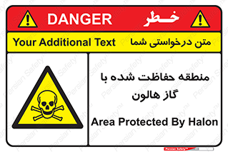  , محدوده , محافظت , حفظ شده , خاموش کننده , خطر , 