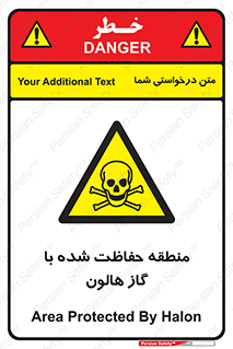  , محدوده , محافظت , حفظ شده , خاموش کننده , خطر , 