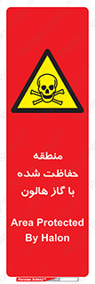  , محدوده , محافظت , حفظ شده , خاموش کننده , خطر , 