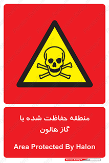  , محدوده , محافظت , حفظ شده , خاموش کننده , خطر , 