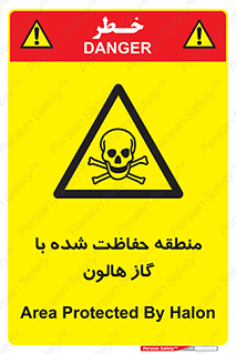  , محدوده , محافظت , حفظ شده , خاموش کننده , خطر , 
