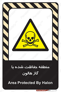  , محدوده , محافظت , حفظ شده , خاموش کننده , خطر , 