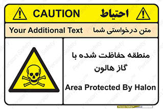  , محدوده , محافظت , حفظ شده , خاموش کننده , خطر , 