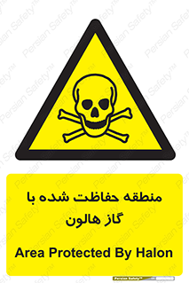  , محدوده , محافظت , حفظ شده , خاموش کننده , خطر , 