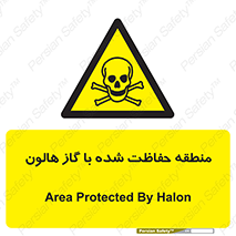  , محدوده , محافظت , حفظ شده , خاموش کننده , خطر , 