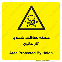  , محدوده , محافظت , حفظ شده , خاموش کننده , خطر , 