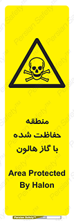  , محدوده , محافظت , حفظ شده , خاموش کننده , خطر , 