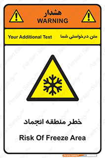  , یخچالی , سرد , سرما , هشدار , محدوده , 