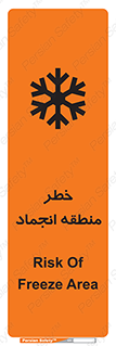  , یخچالی , سرد , سرما , هشدار , محدوده , 