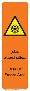  , یخچالی , سرد , سرما , هشدار , محدوده , 