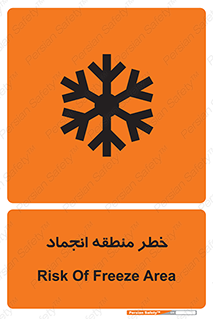  , یخچالی , سرد , سرما , هشدار , محدوده , 