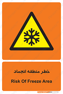  , یخچالی , سرد , سرما , هشدار , محدوده , 