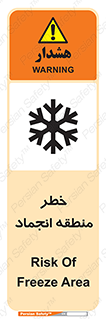  , یخچالی , سرد , سرما , هشدار , محدوده , 