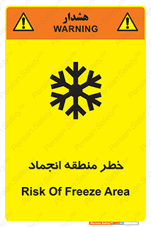  , یخچالی , سرد , سرما , هشدار , محدوده , 