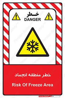  , یخچالی , سرد , سرما , هشدار , محدوده , 