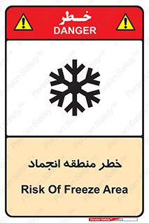  , یخچالی , سرد , سرما , هشدار , محدوده , 