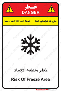 , یخچالی , سرد , سرما , هشدار , محدوده , 