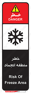  , یخچالی , سرد , سرما , هشدار , محدوده , 