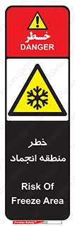  , یخچالی , سرد , سرما , هشدار , محدوده , 