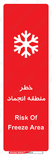  , یخچالی , سرد , سرما , هشدار , محدوده , 