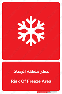  , یخچالی , سرد , سرما , هشدار , محدوده , 