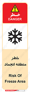  , یخچالی , سرد , سرما , هشدار , محدوده , 