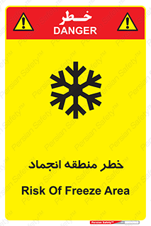  , یخچالی , سرد , سرما , هشدار , محدوده , 