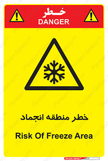  , یخچالی , سرد , سرما , هشدار , محدوده , 