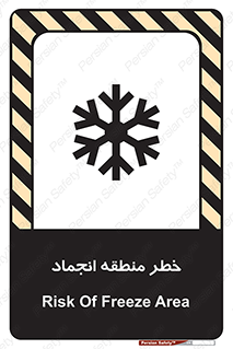  , یخچالی , سرد , سرما , هشدار , محدوده , 