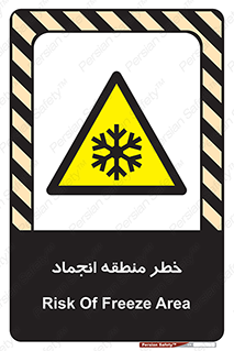  , یخچالی , سرد , سرما , هشدار , محدوده , 
