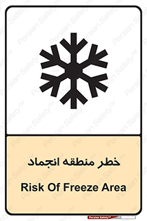  , یخچالی , سرد , سرما , هشدار , محدوده , 