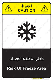  , یخچالی , سرد , سرما , هشدار , محدوده , 