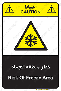  , یخچالی , سرد , سرما , هشدار , محدوده , 