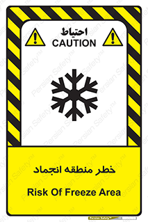  , یخچالی , سرد , سرما , هشدار , محدوده , 