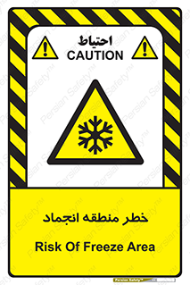 , یخچالی , سرد , سرما , هشدار , محدوده , 