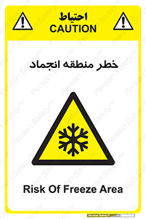  , یخچالی , سرد , سرما , هشدار , محدوده , 