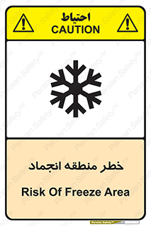  , یخچالی , سرد , سرما , هشدار , محدوده , 