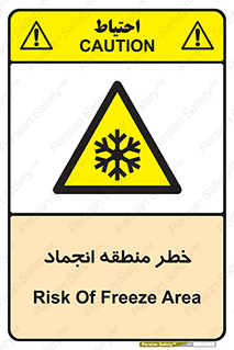  , یخچالی , سرد , سرما , هشدار , محدوده , 