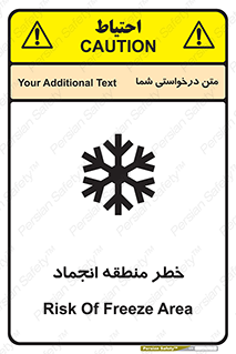  , یخچالی , سرد , سرما , هشدار , محدوده , 
