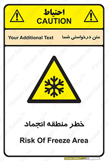  , یخچالی , سرد , سرما , هشدار , محدوده , 