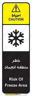  , یخچالی , سرد , سرما , هشدار , محدوده , 