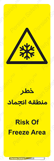  , یخچالی , سرد , سرما , هشدار , محدوده , 