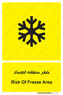  , یخچالی , سرد , سرما , هشدار , محدوده , 